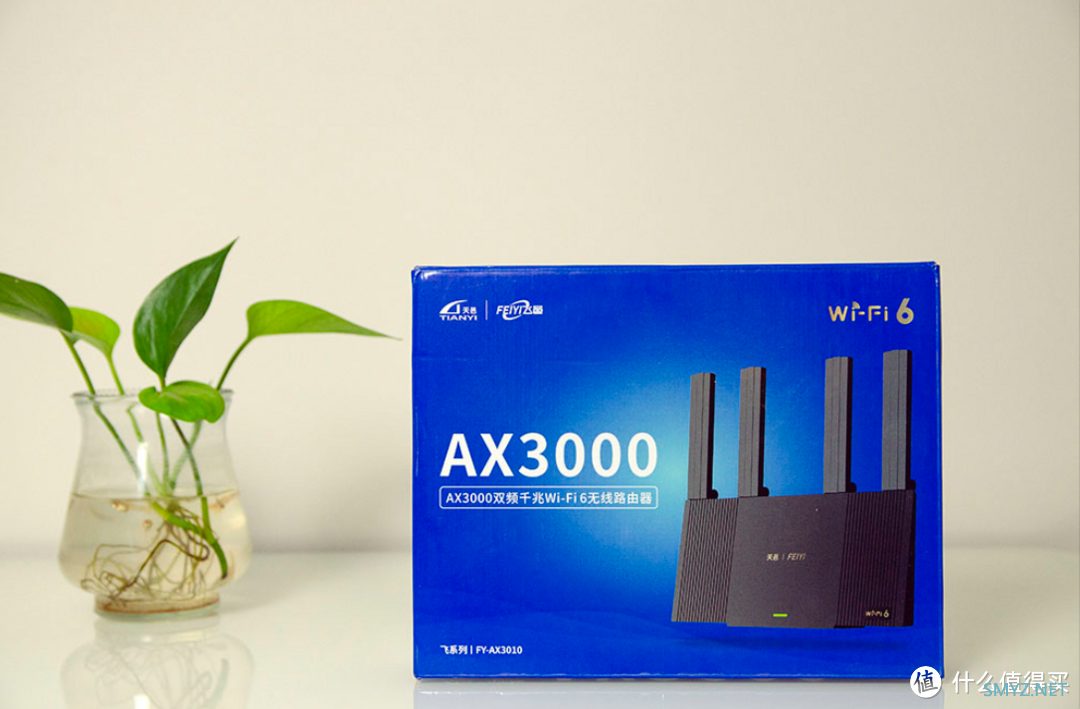 WiFi满屋无线全覆盖原来这么简单，飞邑AX3000 WIFI 6路由器体验有感