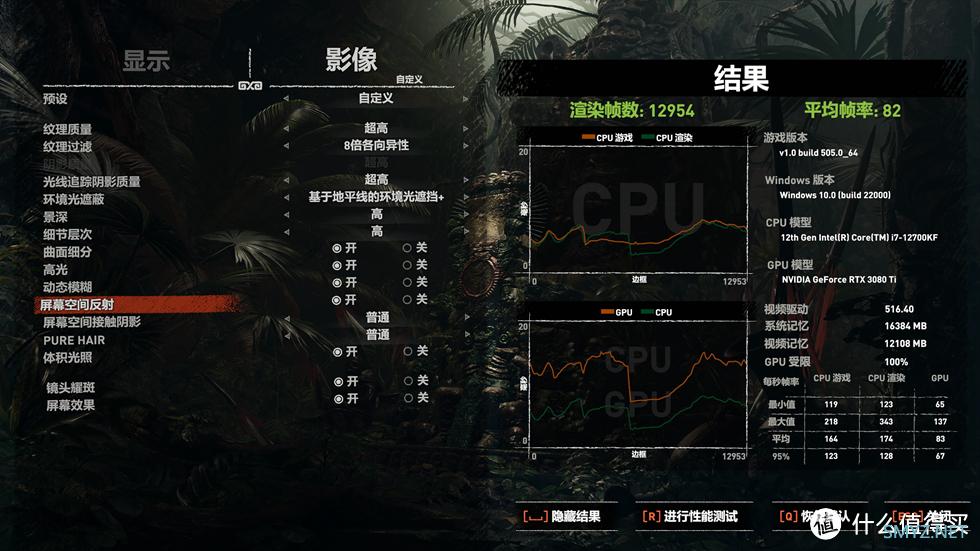 12700KF/Z690刀锋钛/3080TI金属大师，分形工艺Pop Air RGB极光白装机秀