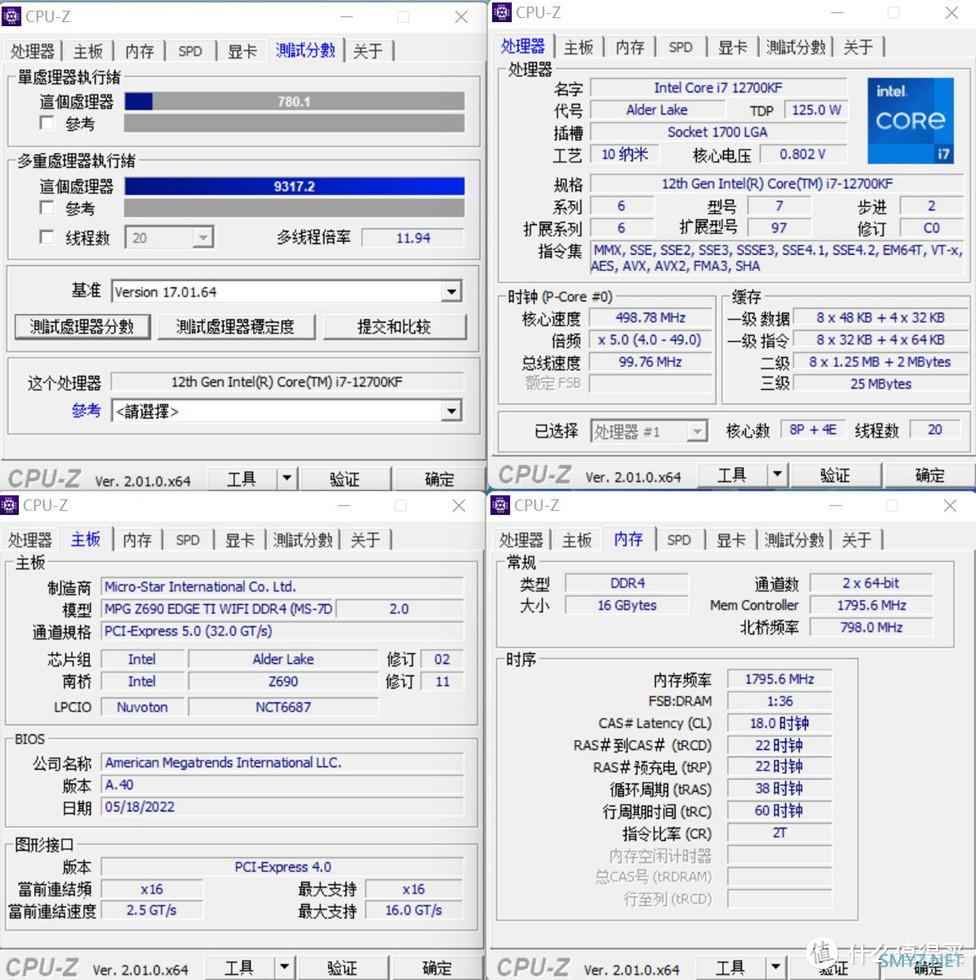 12700KF/Z690刀锋钛/3080TI金属大师，分形工艺Pop Air RGB极光白装机秀