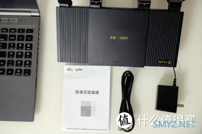 WiFi满屋无线全覆盖原来这么简单，飞邑AX3000 WIFI 6路由器体验有感