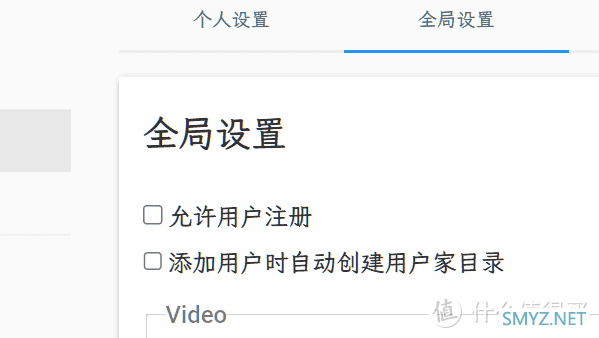 Unraid 篇三：文件管理器 Filebrowser 安装