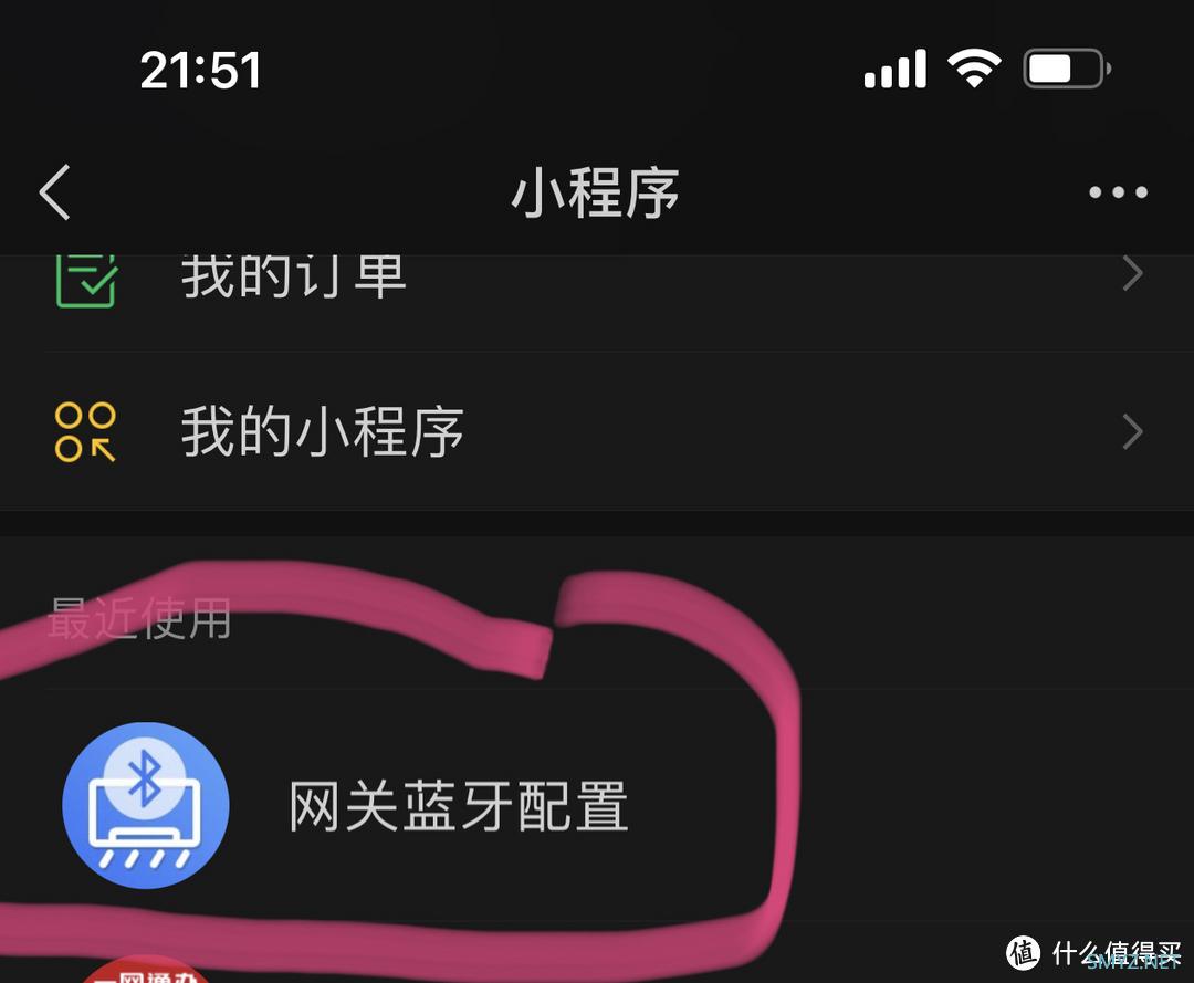 能动口的，绝不动手 篇二十三：有了中弘数字“小超人”，大金风管机秒接“米家智能”平台