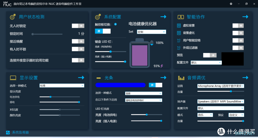 英特尔12代 NUC M15笔记本电脑套件 - LAPRC710  i7-1260P开箱使用体验