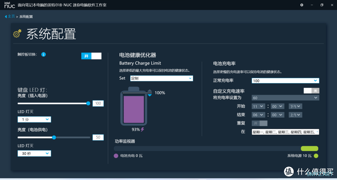 英特尔12代 NUC M15笔记本电脑套件 - LAPRC710  i7-1260P开箱使用体验