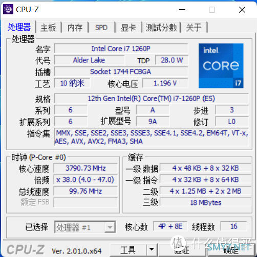 英特尔12代 NUC M15笔记本电脑套件 - LAPRC710  i7-1260P开箱使用体验