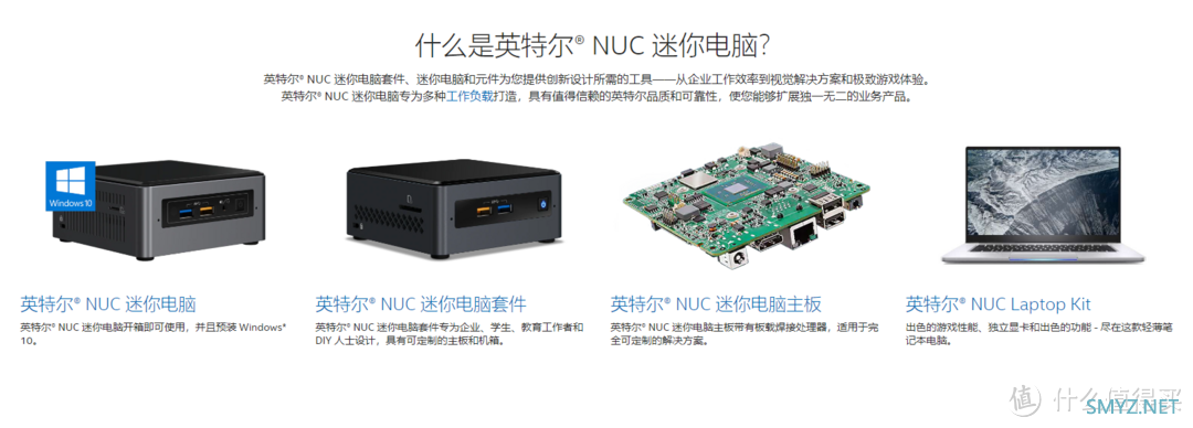 英特尔12代 NUC M15笔记本电脑套件 - LAPRC710  i7-1260P开箱使用体验