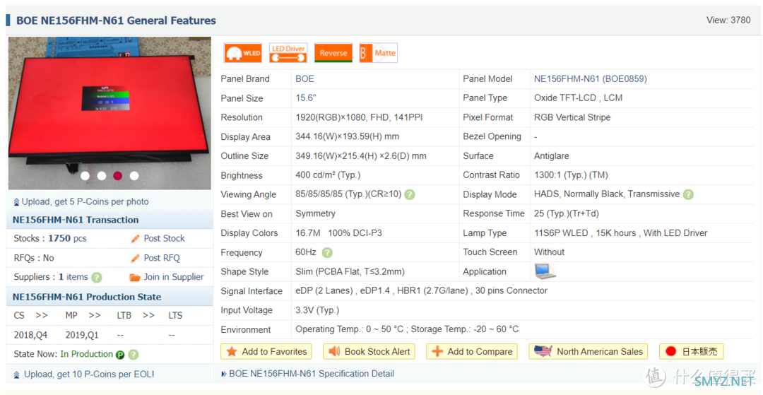 英特尔12代 NUC M15笔记本电脑套件 - LAPRC710  i7-1260P开箱使用体验