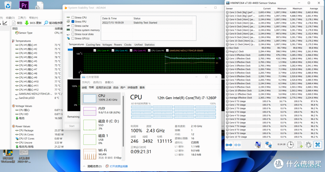 英特尔12代 NUC M15笔记本电脑套件 - LAPRC710  i7-1260P开箱使用体验