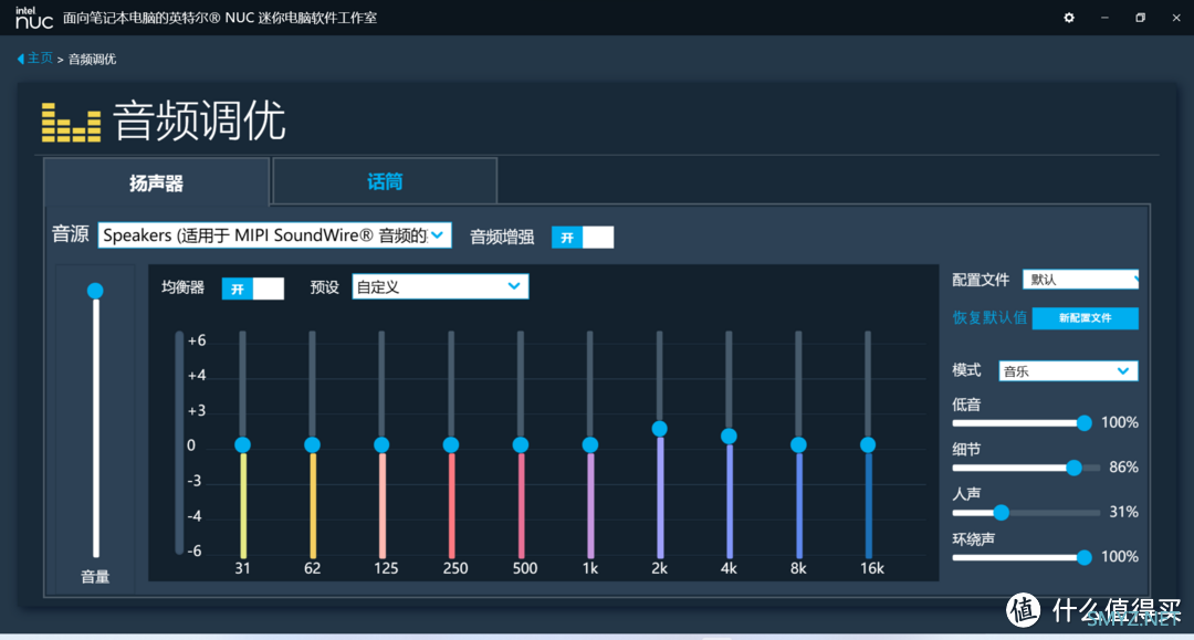 英特尔12代 NUC M15笔记本电脑套件 - LAPRC710  i7-1260P开箱使用体验