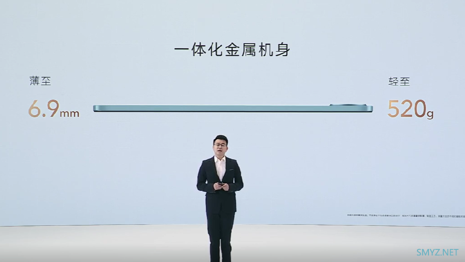 荣耀平板8 发布，12英寸全面屏、8扬声器、影音大屏标杆、学习利器首发1399元起