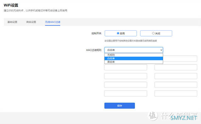 手机卡怒改保号套餐，用随身WiFi每月3000G流量根本用不完！1G才一分钱！