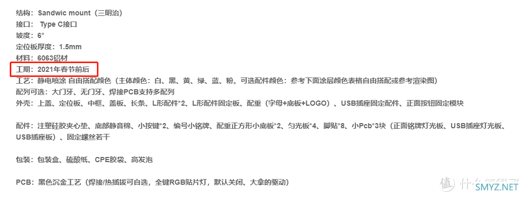 你以为的键圈或许并不完美，这次就让我来揭示这其中的种种，让你从无到有的了解一个全新的世界