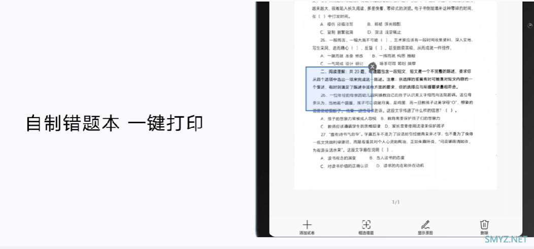 荣耀平板8 发布，12英寸全面屏、8扬声器、影音大屏标杆、学习利器首发1399元起