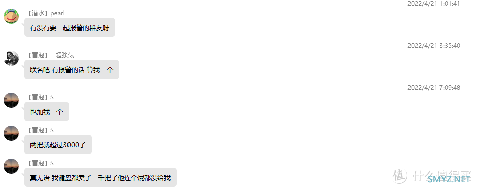 你以为的键圈或许并不完美，这次就让我来揭示这其中的种种，让你从无到有的了解一个全新的世界