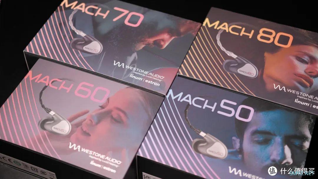 耳机与杂谈，不止谈耳机 篇九十九：威世顿一口气发8款产品，MACH50/60/70/80该怎么选？