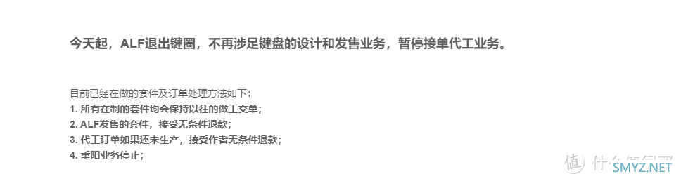 你以为的键圈或许并不完美，这次就让我来揭示这其中的种种，让你从无到有的了解一个全新的世界