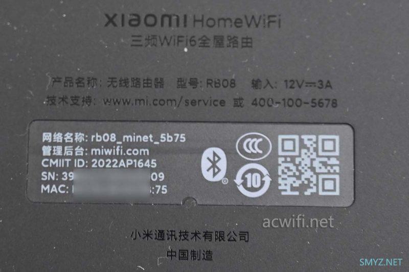 小米Xiaomi HomeWiFi Wi-Fi6全屋路由两只装拆机