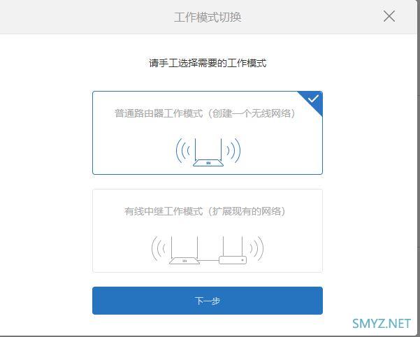 小米Xiaomi HomeWiFi Wi-Fi6全屋路由两只装拆机