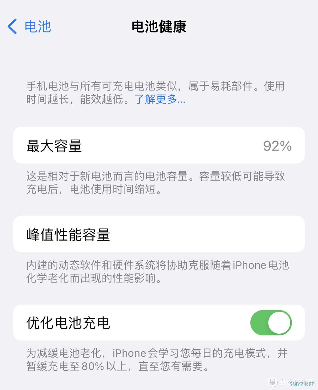 iPhone 13 Pro使用八个月余体验，及周边好物分享