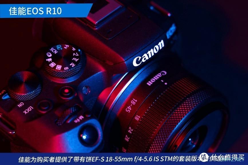 重量相当一瓶可乐？可支持双开HDR 入门新机佳能EOS R10评测