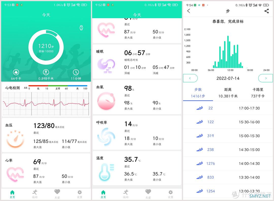 比小米手表更实用，能测血压、心电图的Dido E10智能手表评测