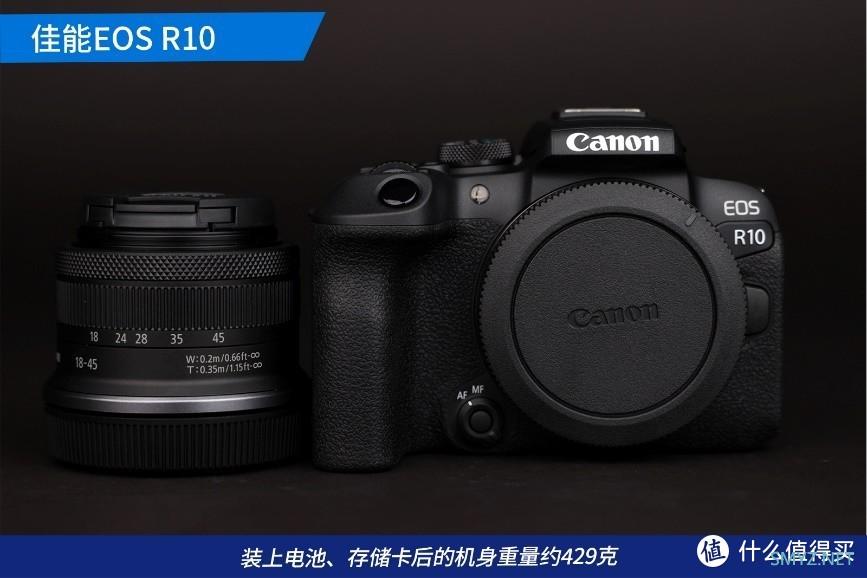 重量相当一瓶可乐？可支持双开HDR 入门新机佳能EOS R10评测