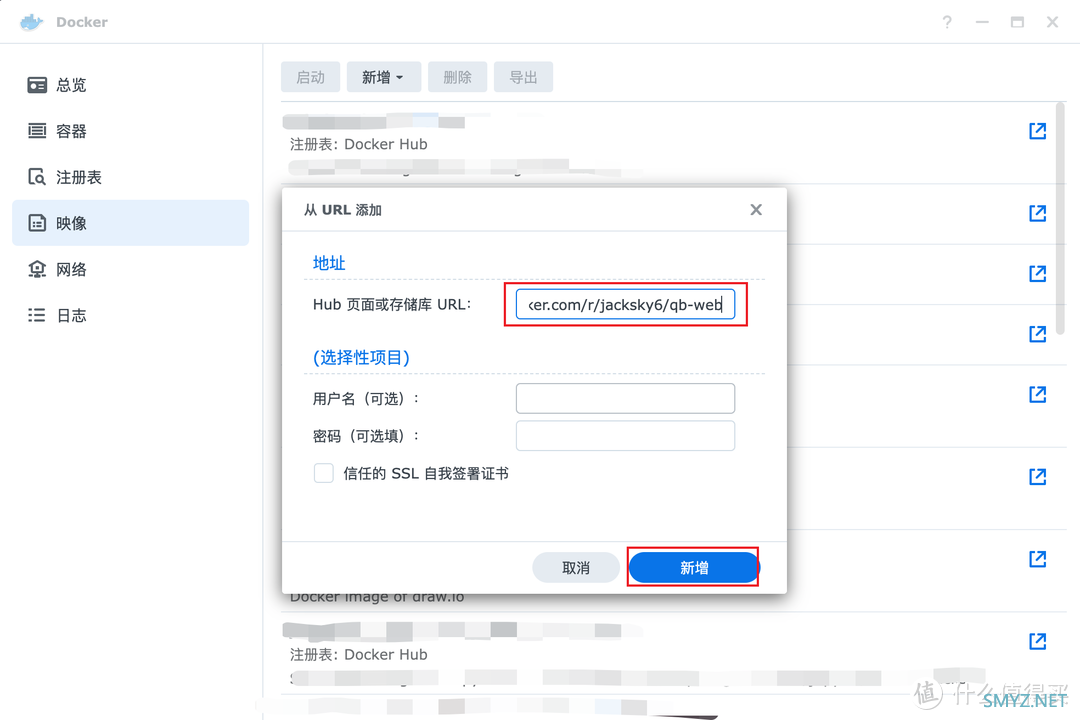 Docker 部署 qBittorrent 的第二套WebUI