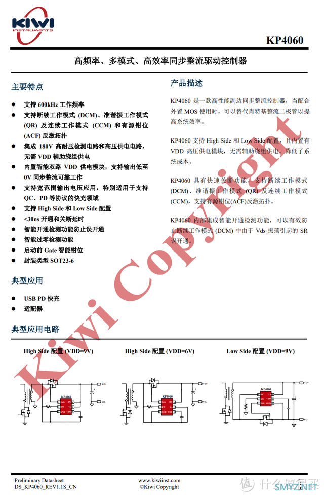 拆解报告：海备思SWITCH带HDMI口65W 1A1C氮化镓充电器