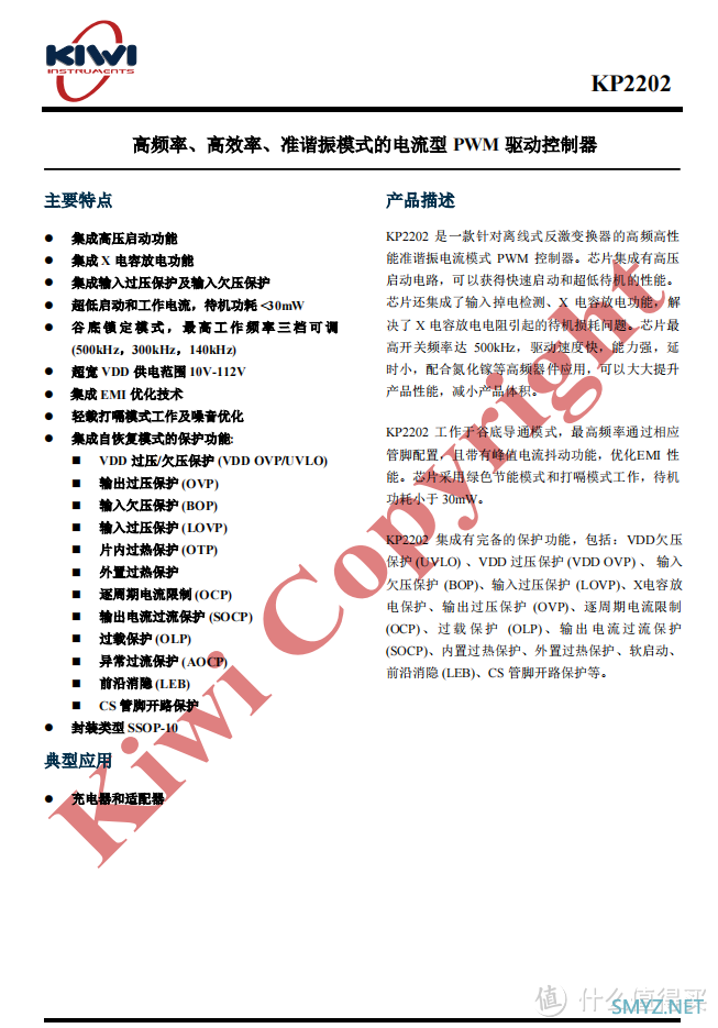 拆解报告：海备思SWITCH带HDMI口65W 1A1C氮化镓充电器