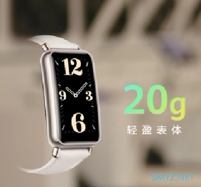 华为发布 Watch Fit Mini 手表，紧凑小巧仅20克，支持96种运动模式首发价399元