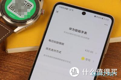 支持ECG心电分析，搭载鸿蒙3，华为WATCH 3 Pro new来啦