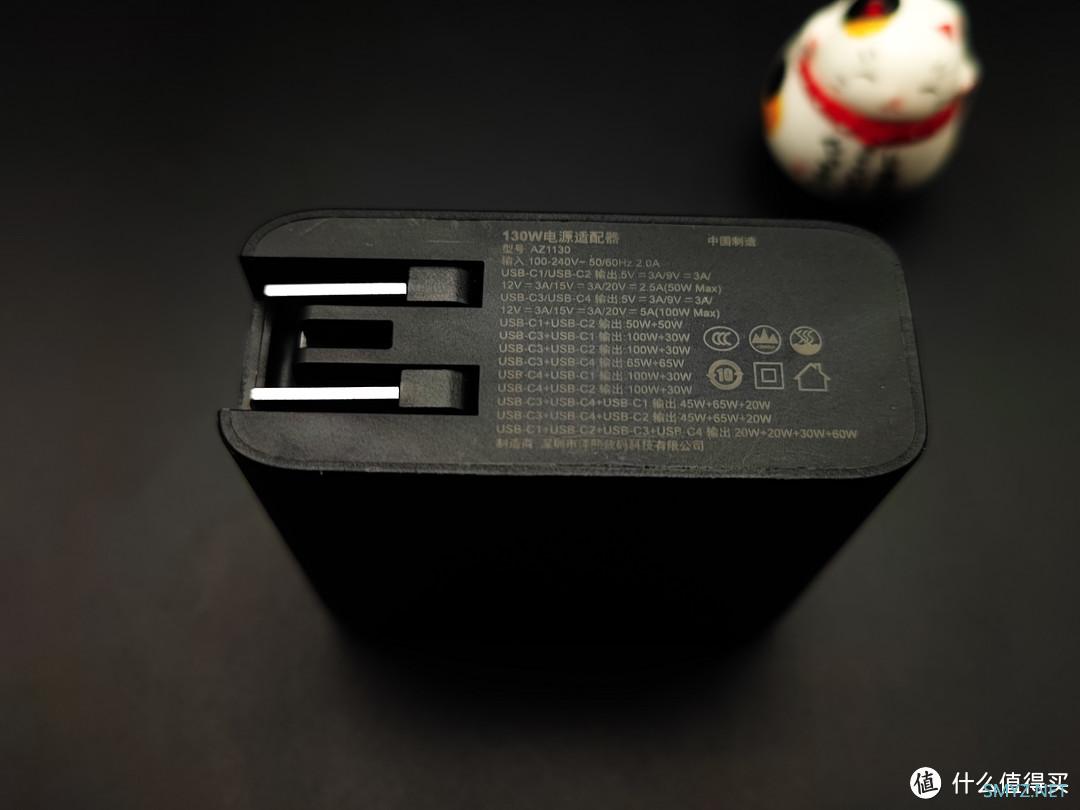 还桌面一个清净｜ENZR130W 4C氮化镓充电器上手