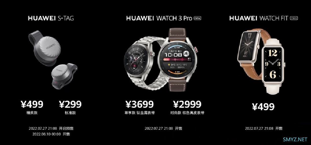 华为发布新款 WATCH 3 Pro new 手表，支持独立导航、ECG心电图2999元起