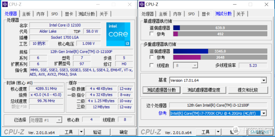 啊鲁电脑折腾记 篇四十：2022百元级处理器选谁好？i3 12100F大战R5 5500