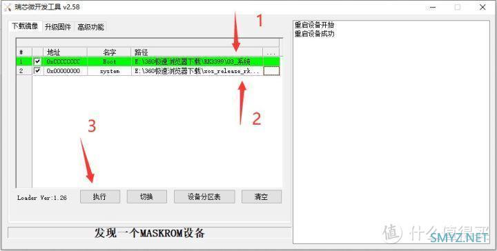 两百块的矿渣（TN3399） 如何搭建自带内网穿透的私有盘NAS