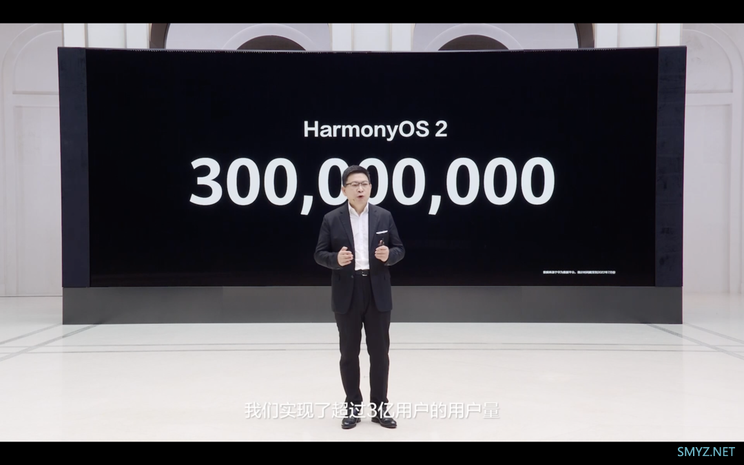 余承东：华为 HarmonyOS 2 系统用户量超3亿