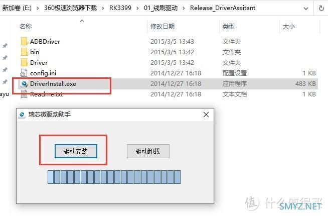 两百块的矿渣（TN3399） 如何搭建自带内网穿透的私有盘NAS