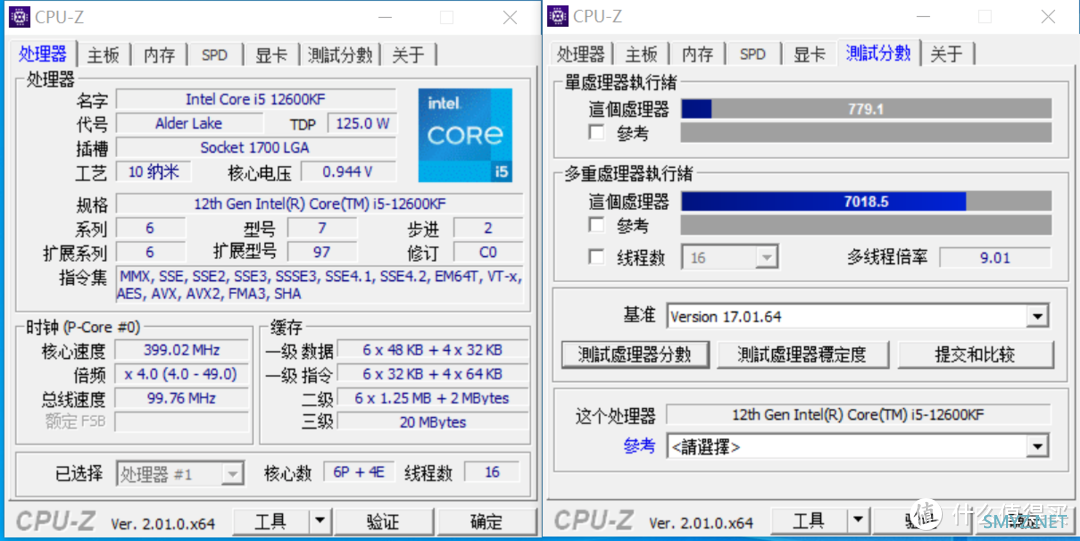 令人意外  用i3与i5带RTX3070Ti的游戏体验差距大吗？