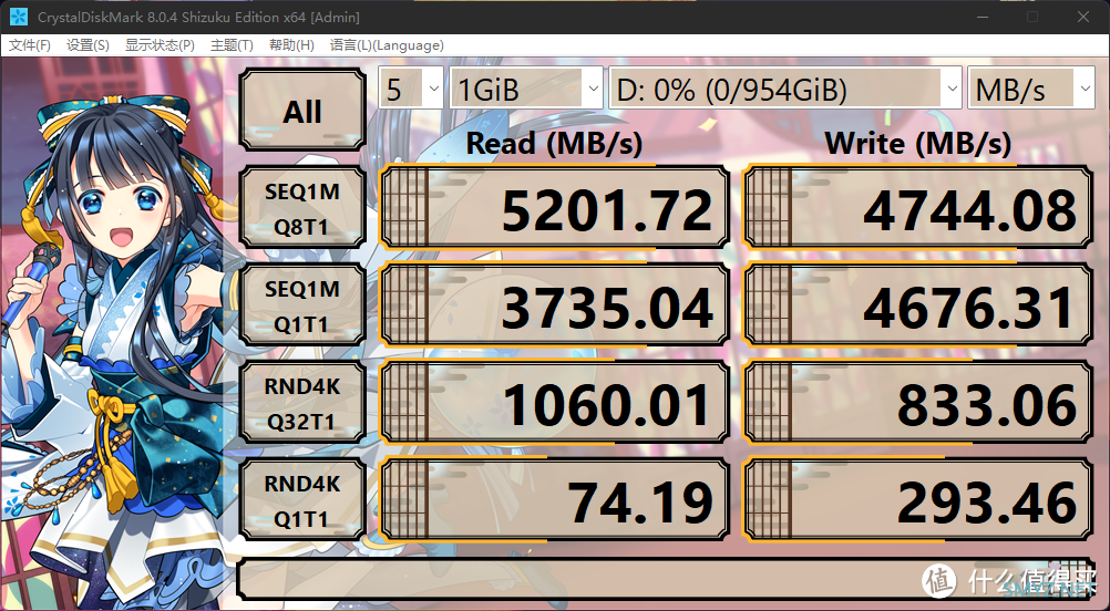 饼のPC硬件 篇六十三：5000MB/s 速度+5年质保，大华C970 1TB PCIe4.0固态硬盘性能实测