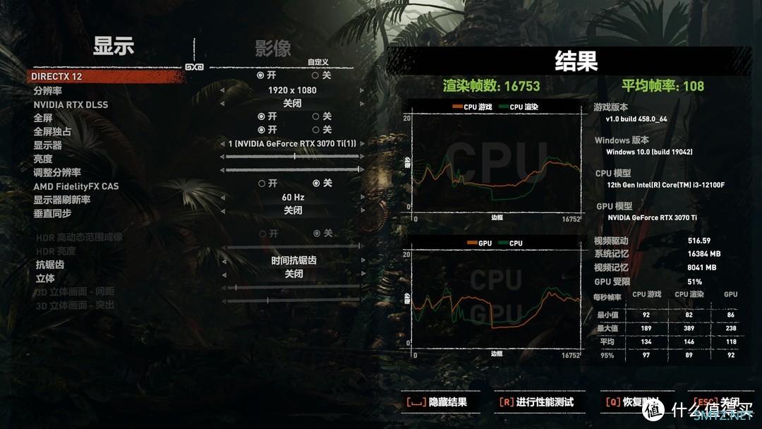 令人意外  用i3与i5带RTX3070Ti的游戏体验差距大吗？