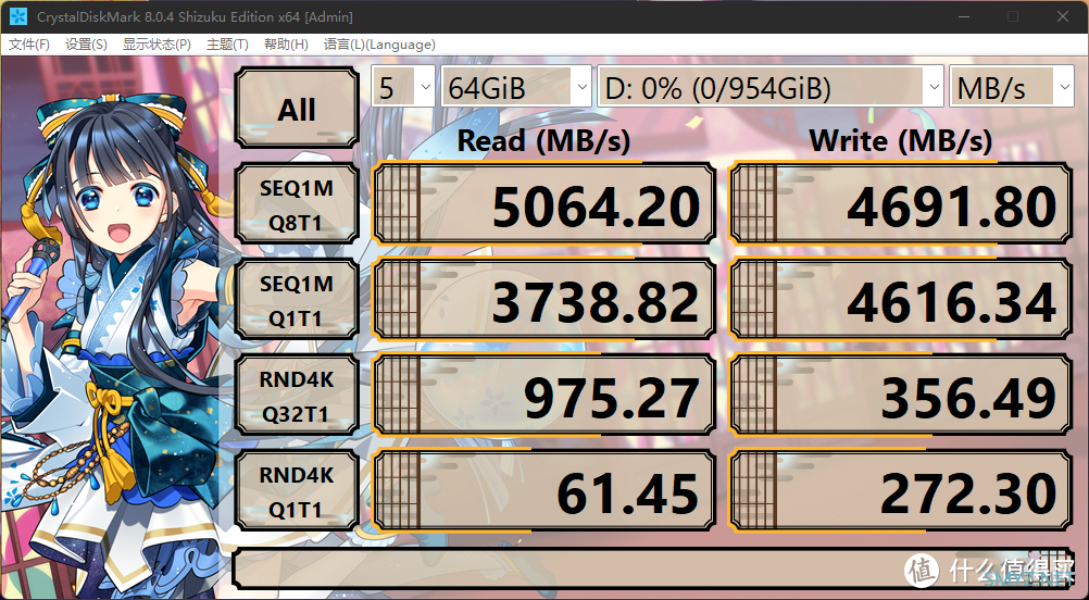 饼のPC硬件 篇六十三：5000MB/s 速度+5年质保，大华C970 1TB PCIe4.0固态硬盘性能实测