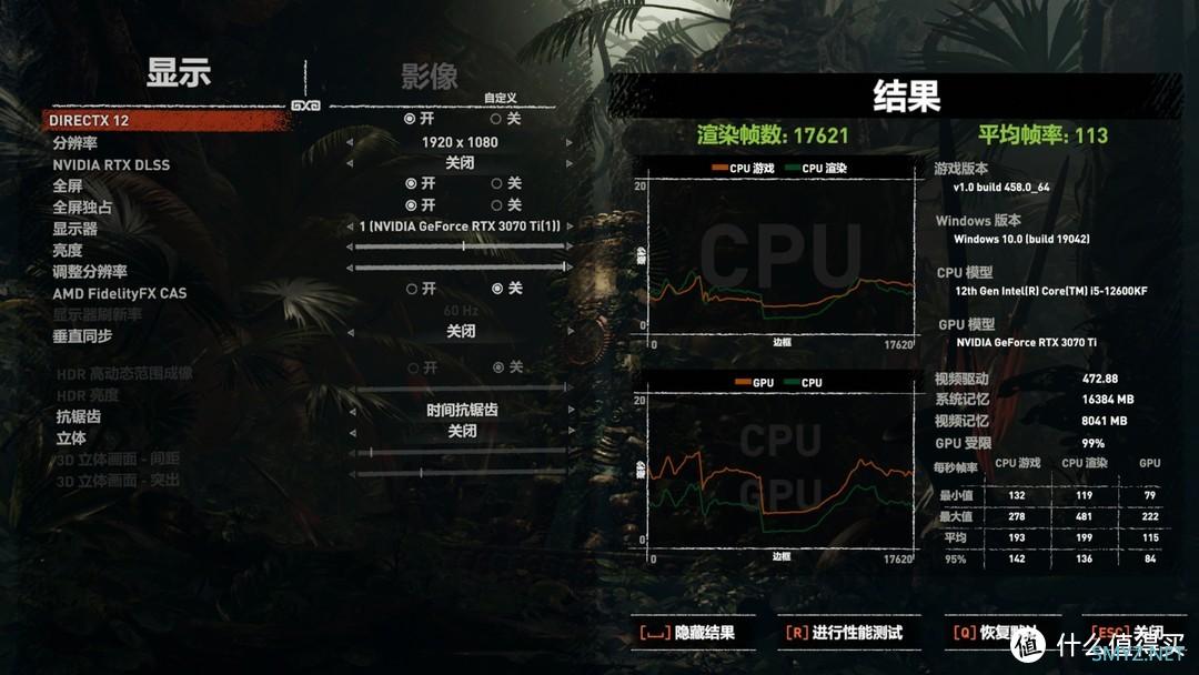 令人意外  用i3与i5带RTX3070Ti的游戏体验差距大吗？