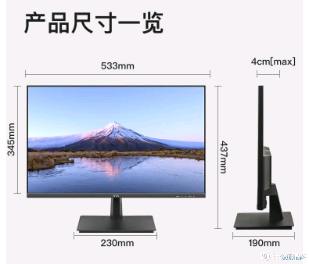 NTA 24寸显示器2423fw究竟能不能打