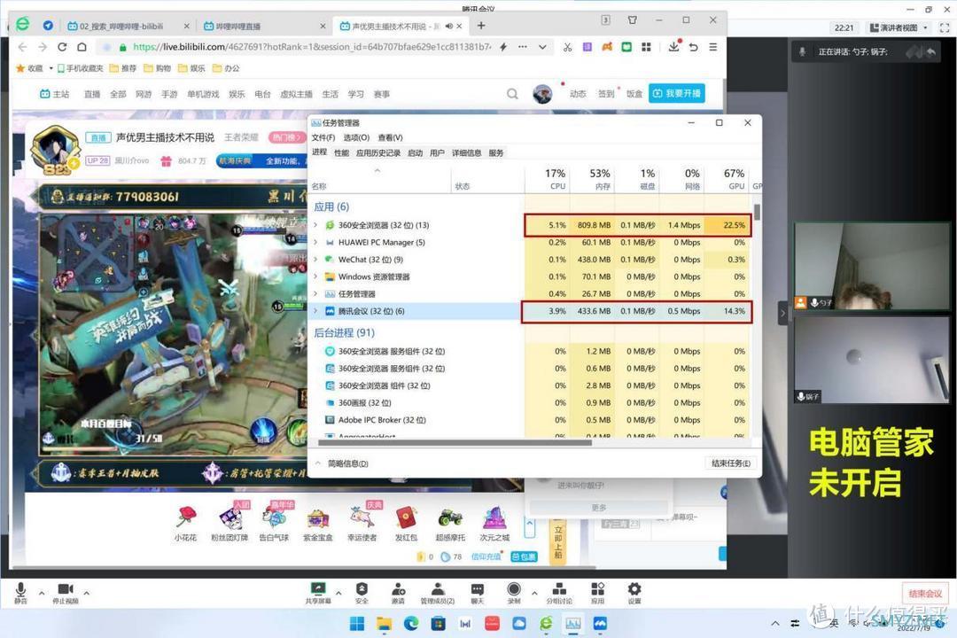 首发测评！更美、更强、更智慧的华为 MateBook X Pro