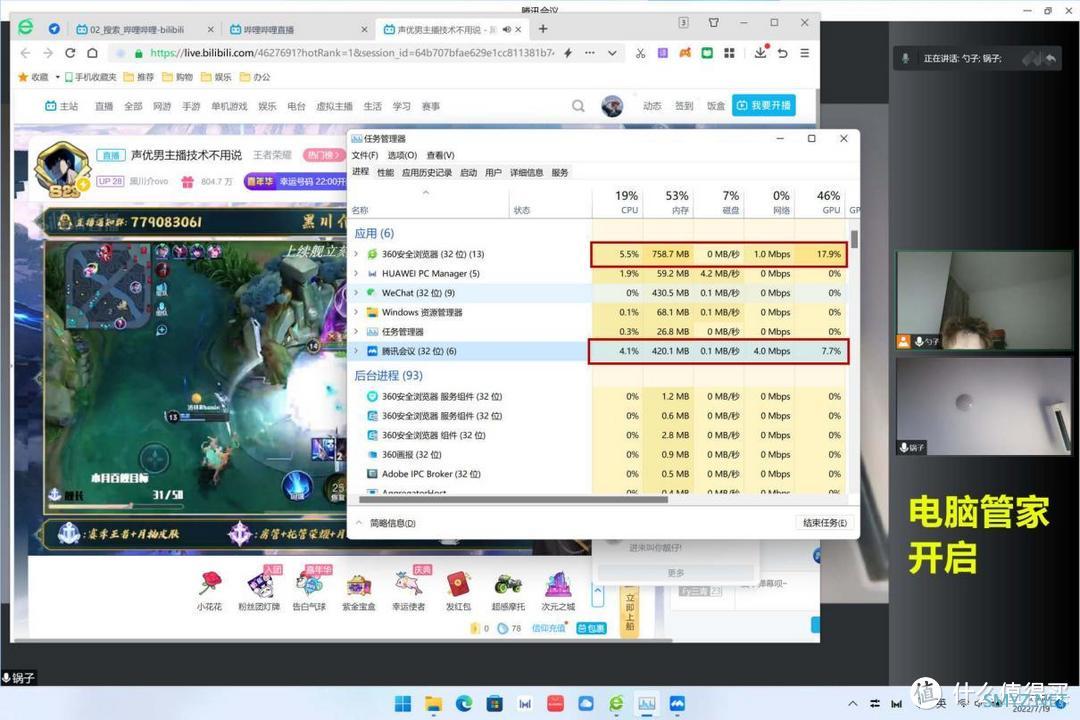 首发测评！更美、更强、更智慧的华为 MateBook X Pro