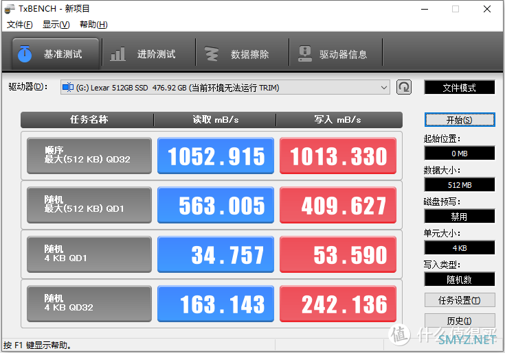 不仅要快更要便携，线缆全收-Lexar雷克沙NM620固态硬盘套装