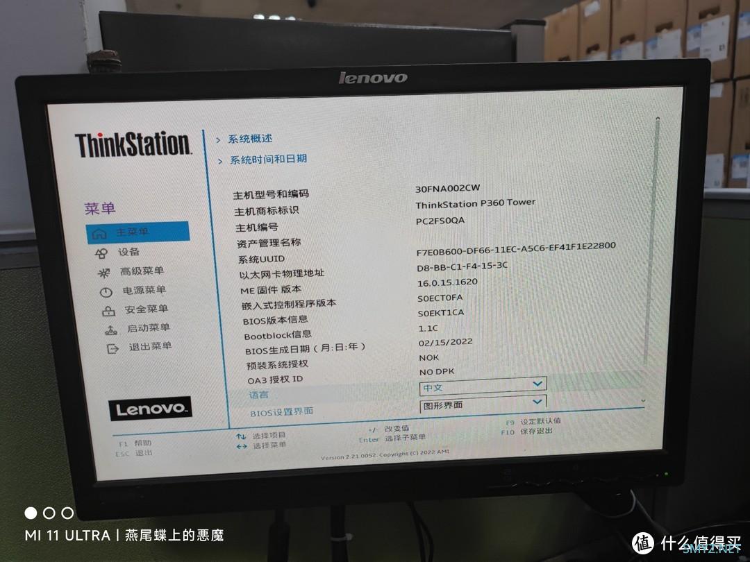 “首款”Win11工作站，ThinkStation P360评测