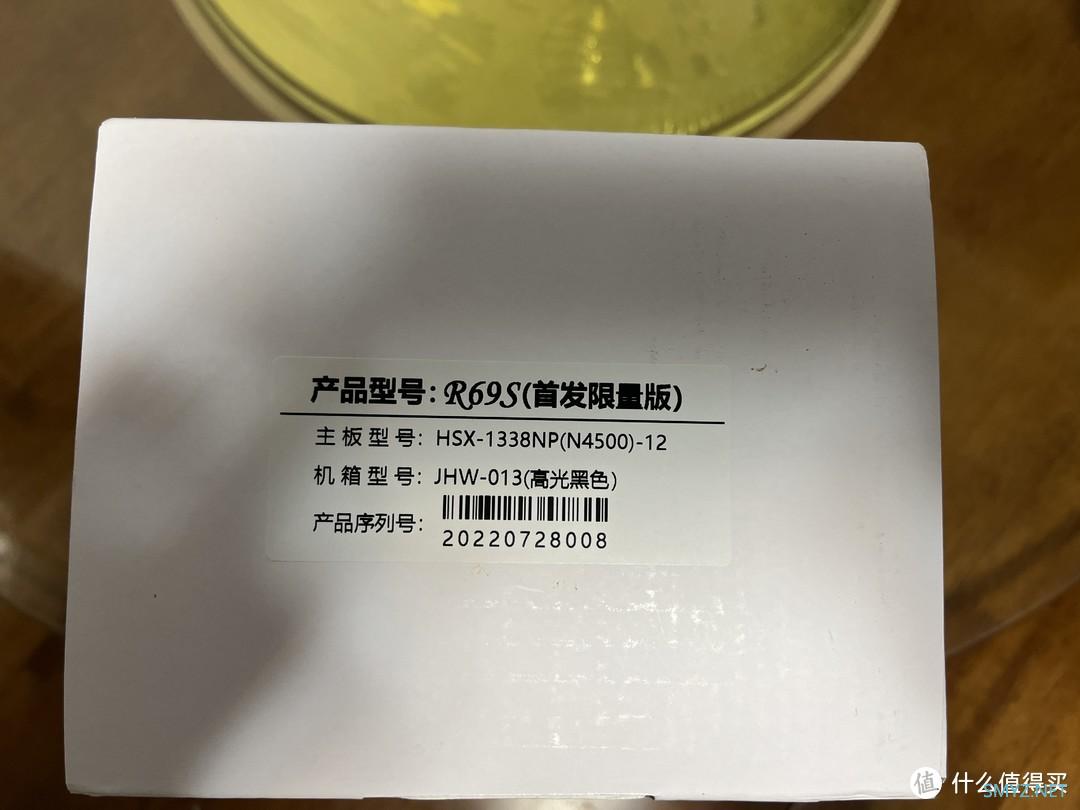 R69s首发开箱，安装iKun系统，单线多拨跑网信云