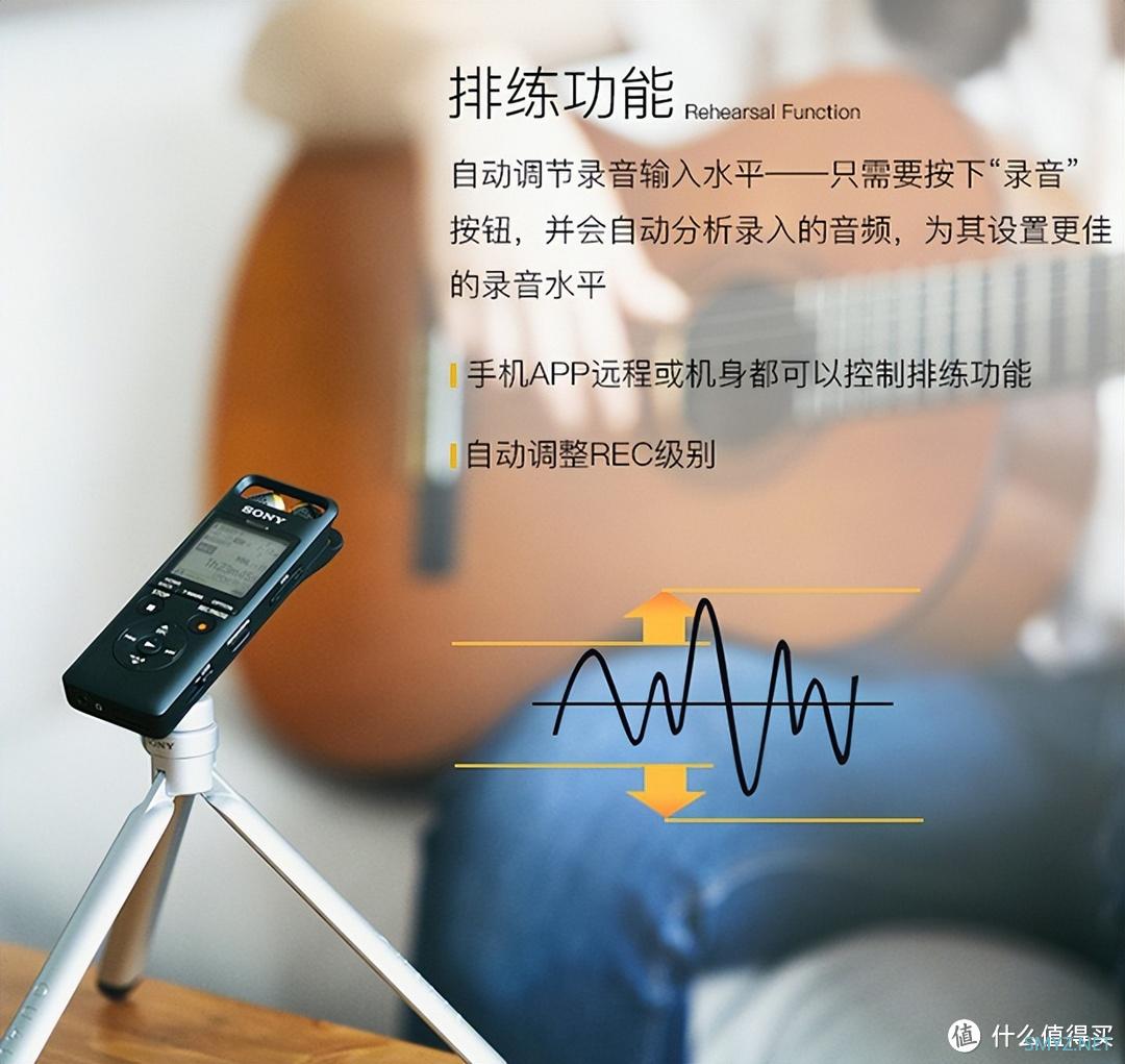 多场合录音新标杆——索尼 PCM-A10录音棒