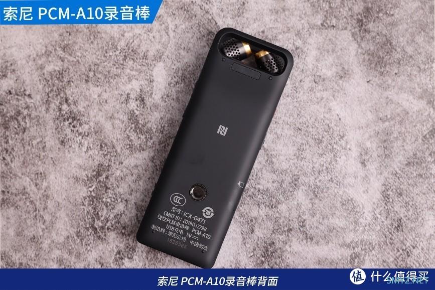 多场合录音新标杆——索尼 PCM-A10录音棒